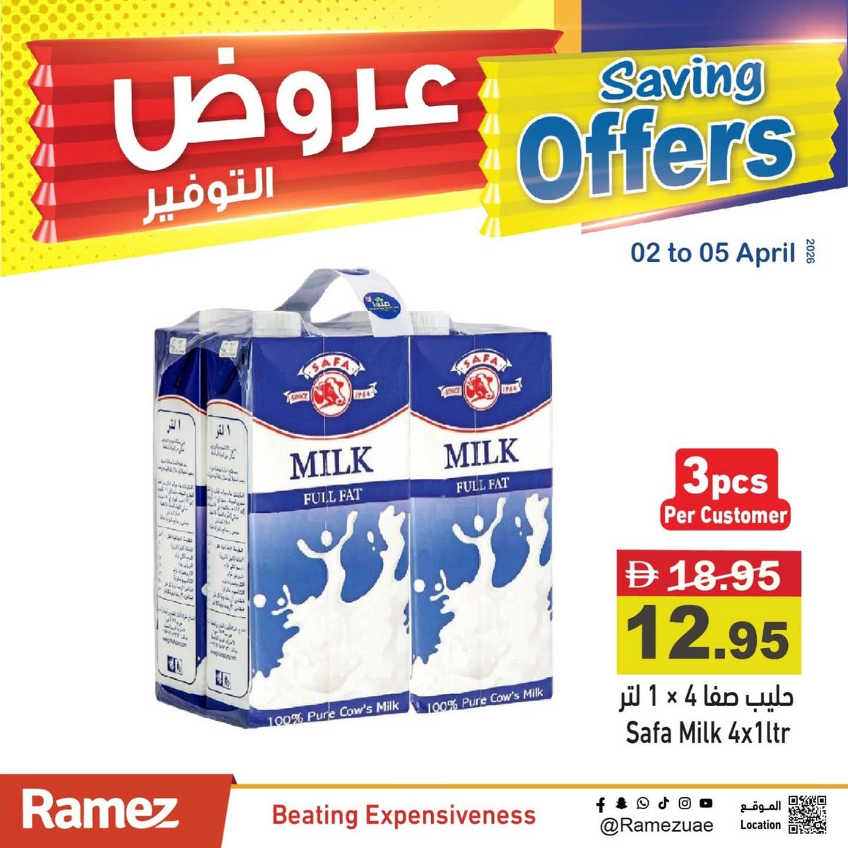 Amazing Sale from Aswaq Ramez until 5th April