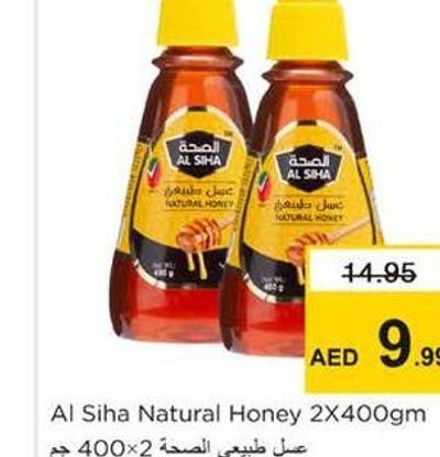 Al Siha Natural Honey 2X400gm