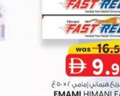 Emami Himani Fast Relief 50 g x 2 Pcs