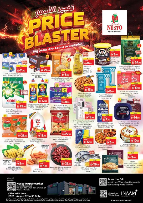 Midweek Grabs
