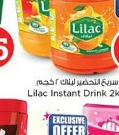 Lilac Instant Drink 2kg asstd.