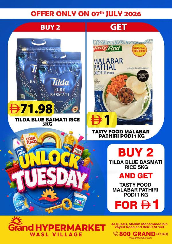 Unlock Tuesday