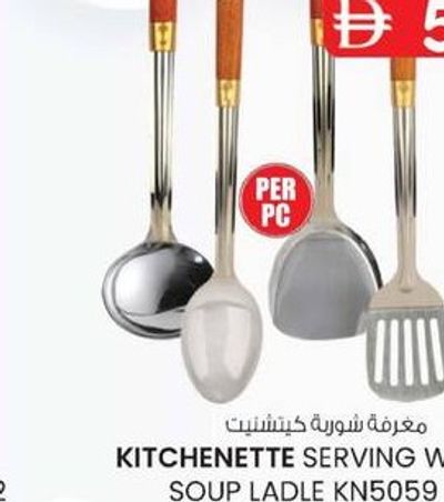 KITCHENETTE SERVING WITH SOUP LADLE KN5059