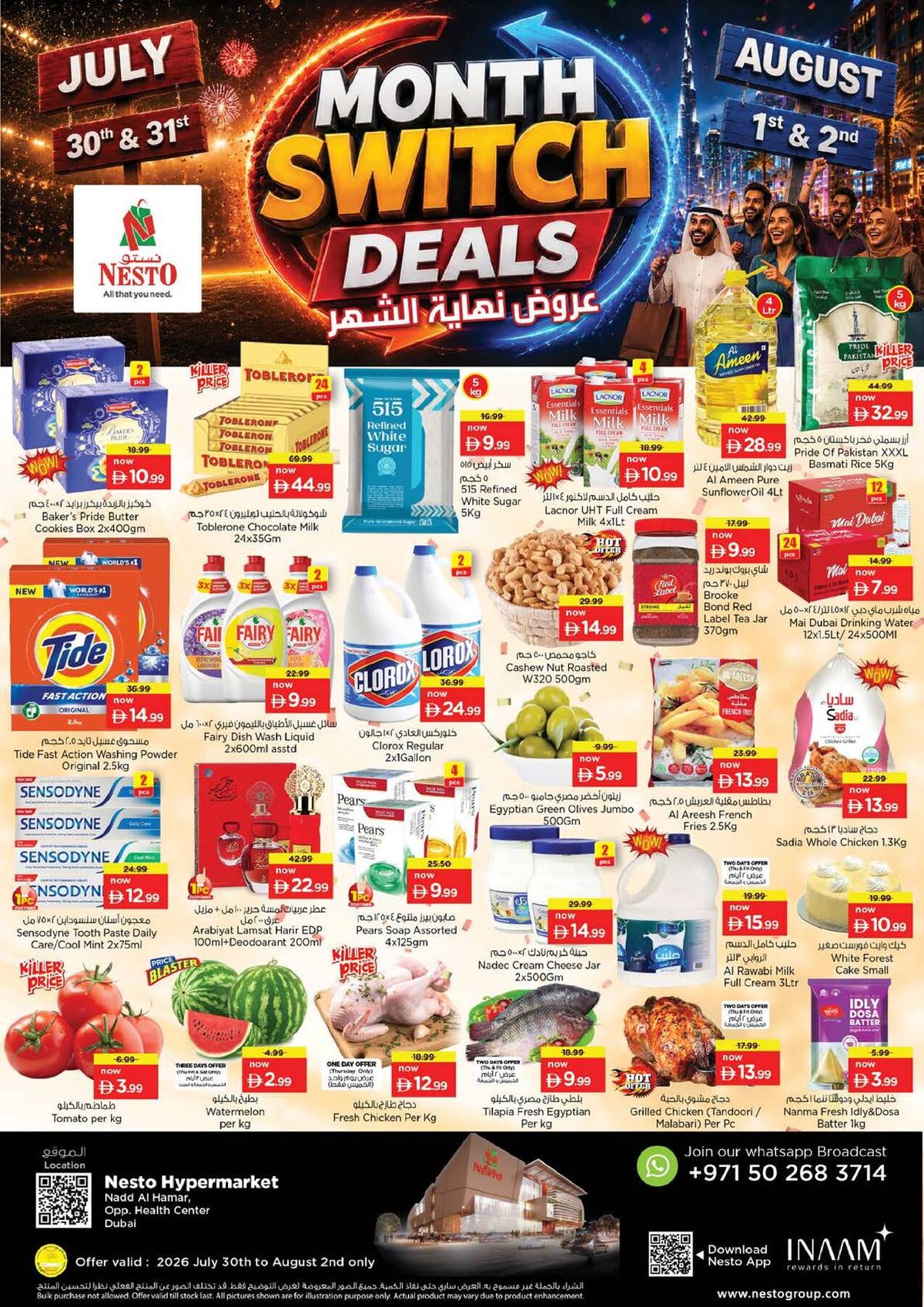 Weekend Grabs