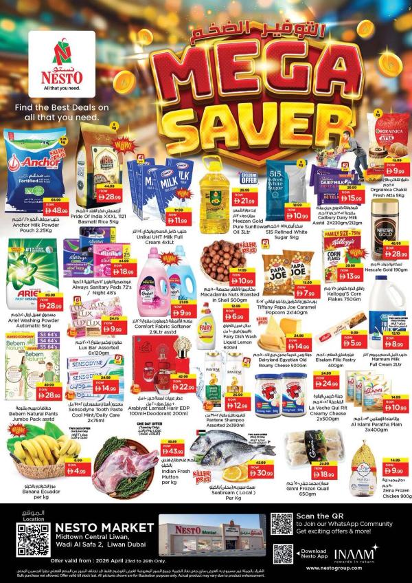 Weekend Deals