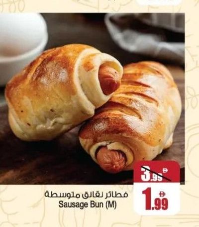 Sausage Bun (M)