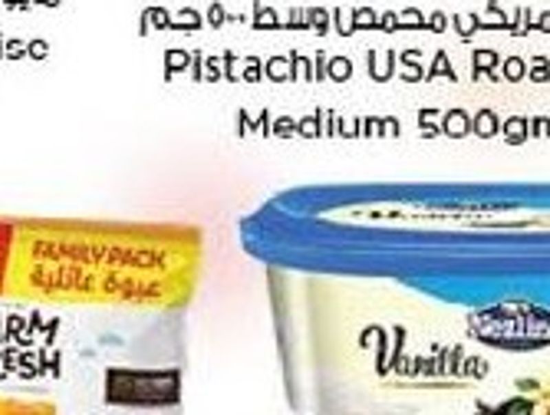 Farm Fresh Chicken Nuggets/Popcorn 1.5kg