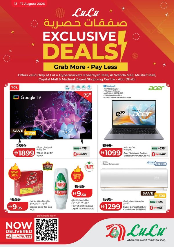 Exclusive Deals