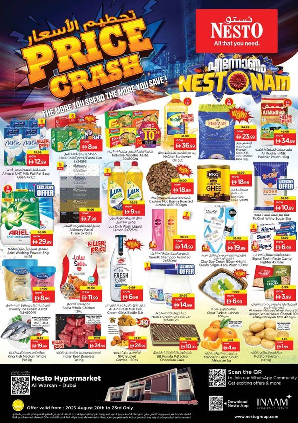 Weekend Grabs