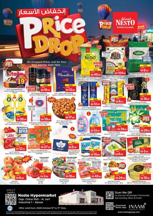 Weekend Deals