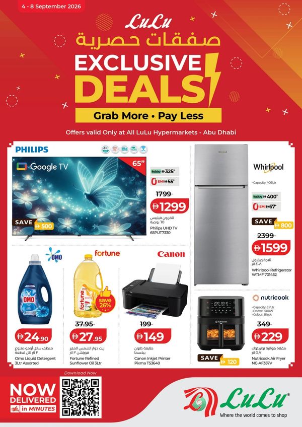 Exclusive Deals