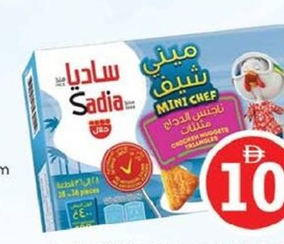 Sadia Chicken Nuggets Mini Chef 400gm
