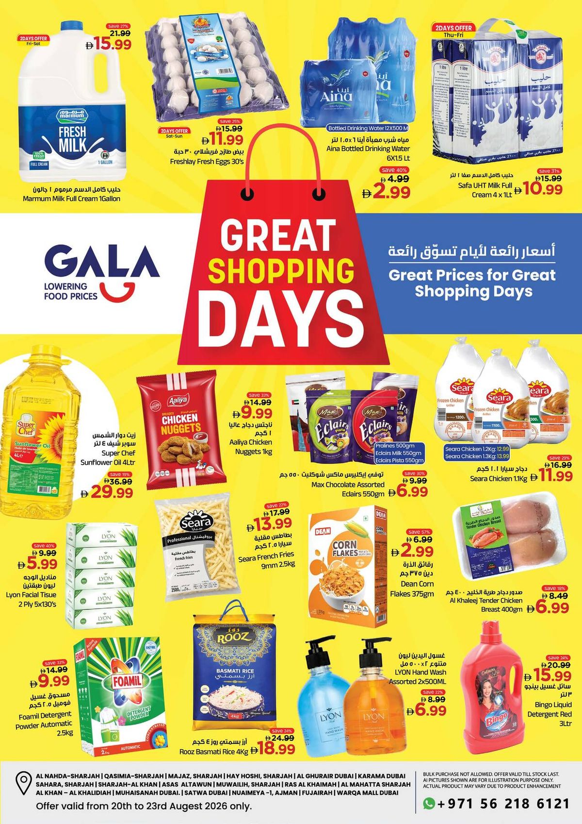Great Shopping Deals from Gala Supermarket until 23rd August