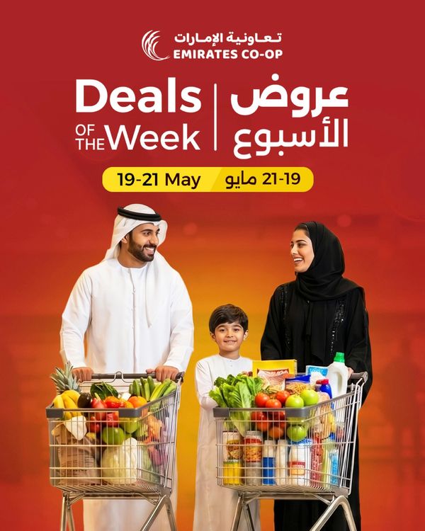 Deals Of The Week from Emirates Co-Operative Society until 21st May - Emirates Co-Operative Society UAE Offers & Promotions
