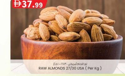 RAW ALMONDS 27/30 USA (Per Kg)