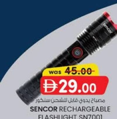 Sencor Rechargeable Flashlight SN7001