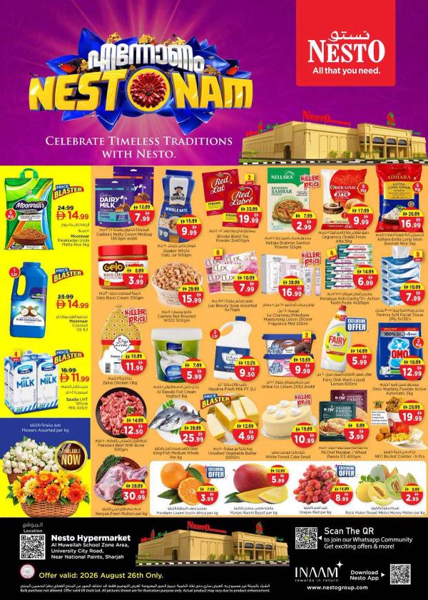Onam Deals