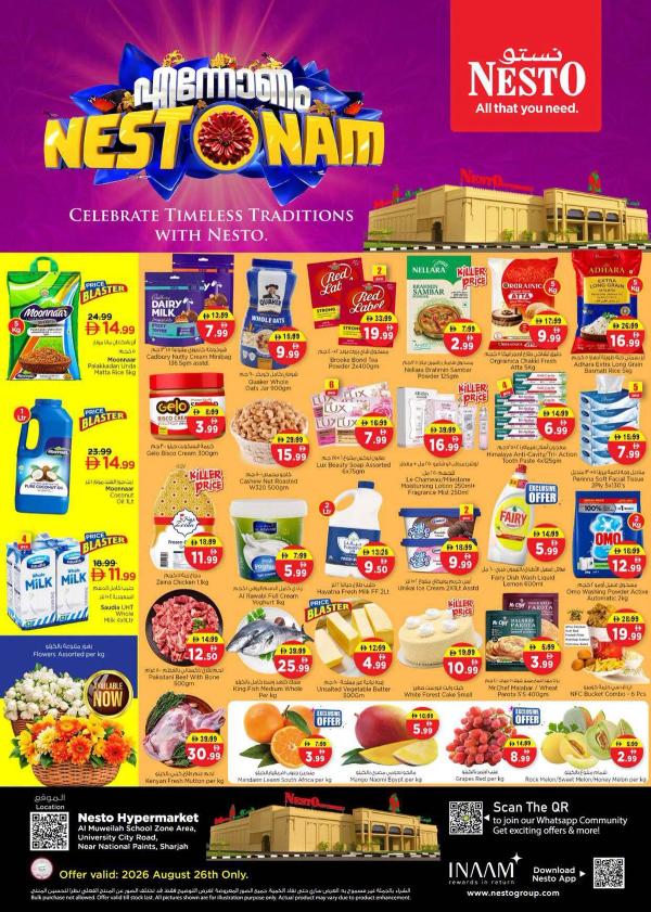 Onam Deals