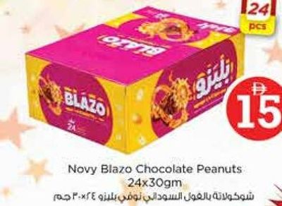 Novy Blazo Chocolate Peanuts 24x30gm