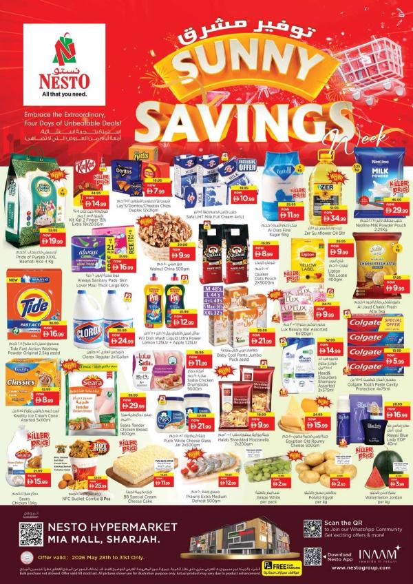 Weekend Grabs