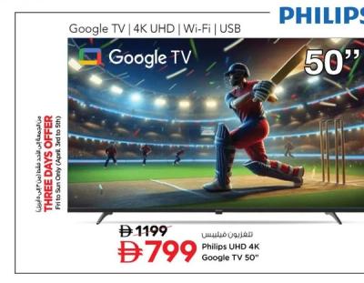 Philips UHD 4K Google TV 50 inch