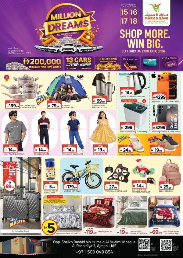 Super Deals