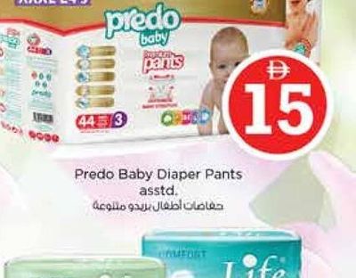 Predo Baby Diaper Pants asstd. XL 32's, M 44's, L 40's, XXL 28's, XXXL 24's