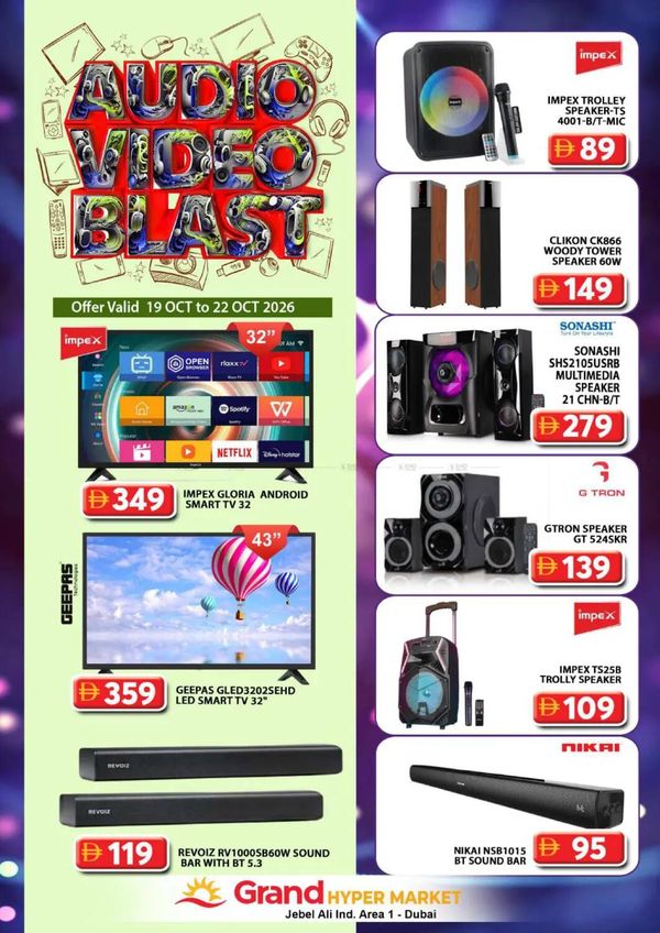 Audio Video Blast