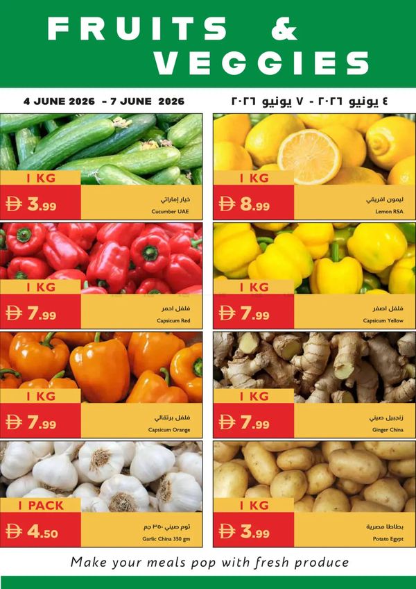 Fruits & Veggies Deals from Istanbul Supermarket until 7th June