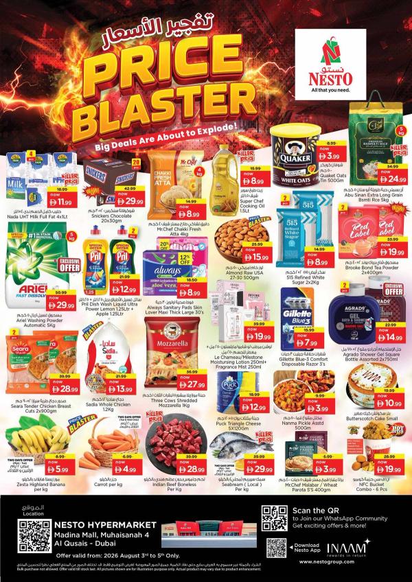 Midweek Deals