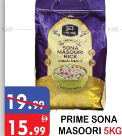 PRIME SONA MASOORI RICE 5KG