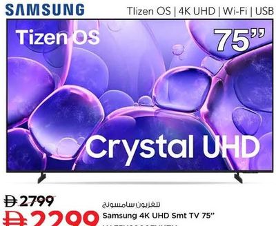 Samsung 75" UHD Smart TV UA75U8000FUXZN