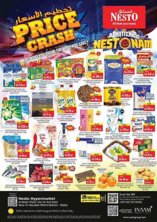 Weekend Grabs