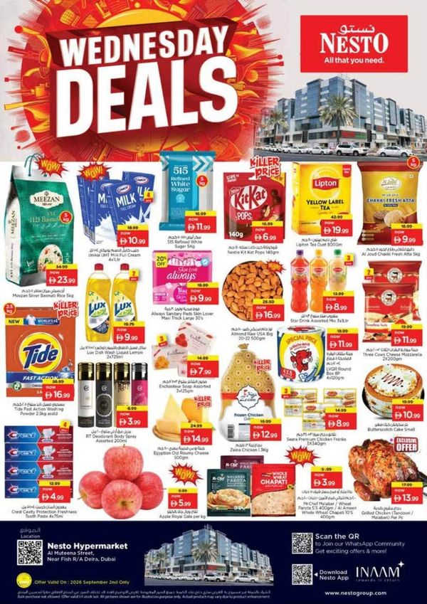 Wednesday Deals
