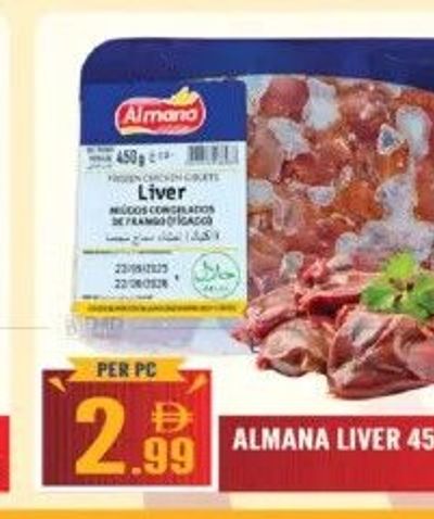 Qualiko Chicken Nuggets 450G