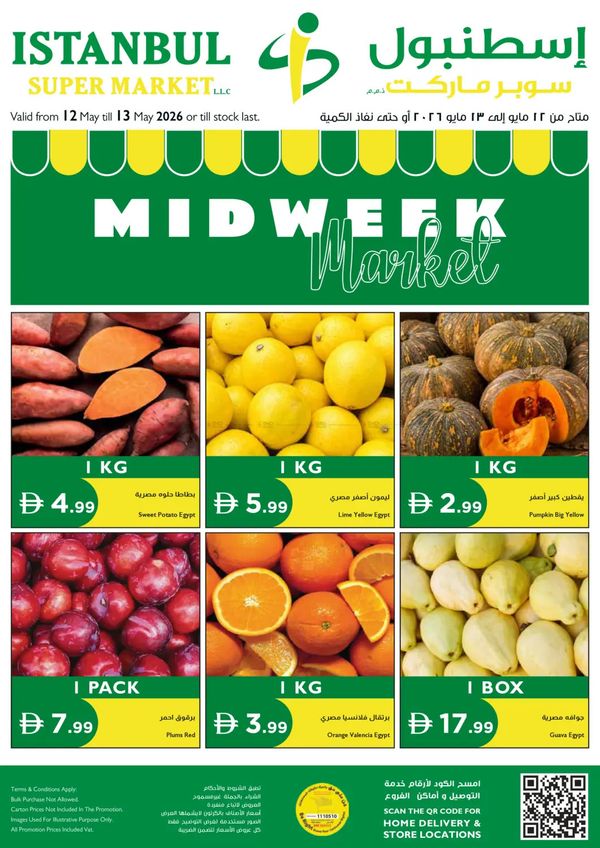 Midweek Market from Istanbul Supermarket until 13th May