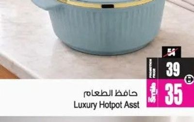 Luxury Hotpot Asst