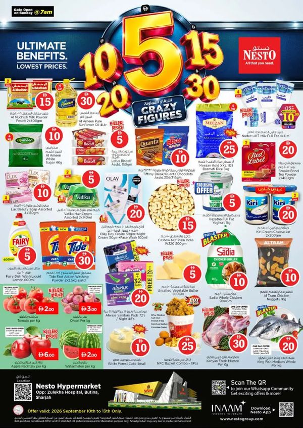 Weekend Grabs