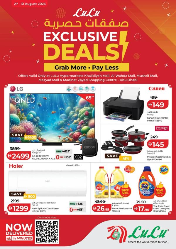 Exclusive Deals