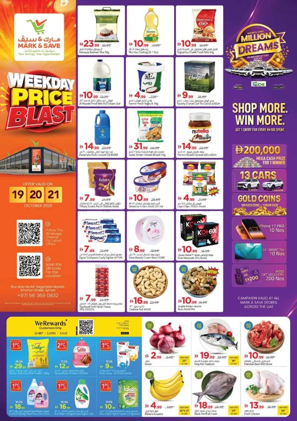 Weekday Price Blast