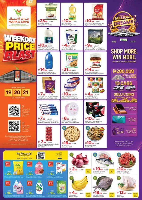 Weekday Price Blast