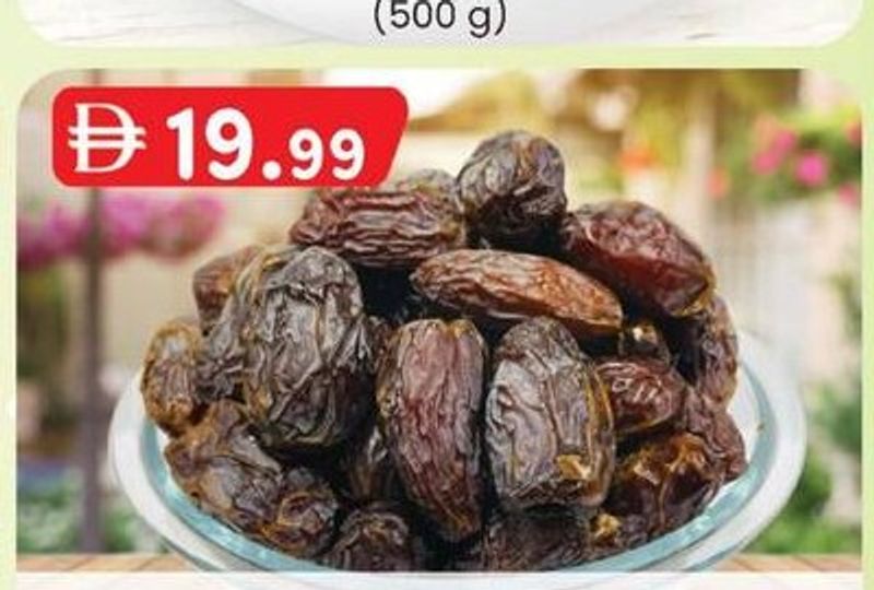 FRESH DATES MAJDOOL (500 g)