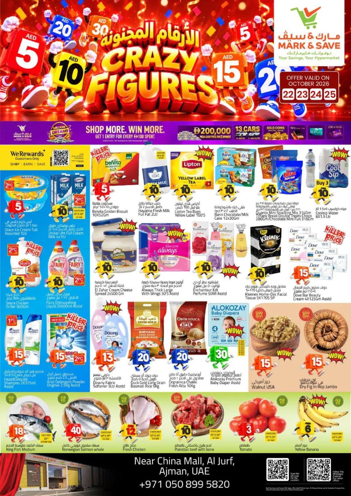Crazy Figures