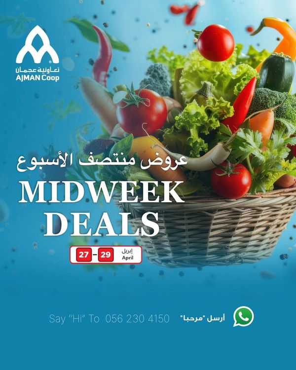 Midweek Deals from Ajman Coop until 29th April