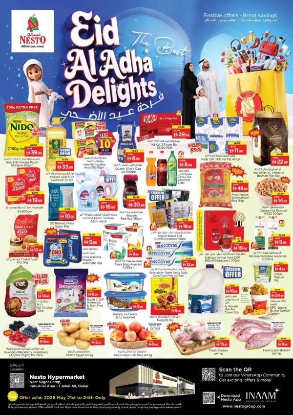 Weekend Grabs