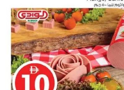 Alwadi Chicken/Beef Mortadella Asstd 500gm