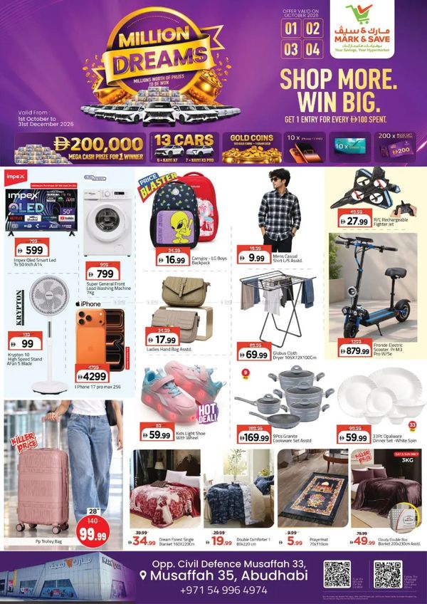 Super Deals