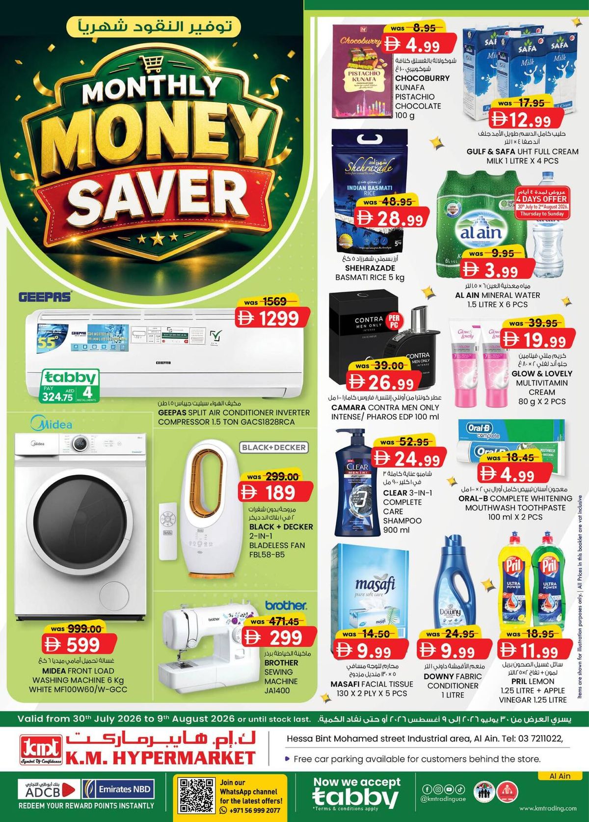 Monthly Money Saver