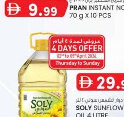 SOLY SUNFLOWER OIL 4 LITRE