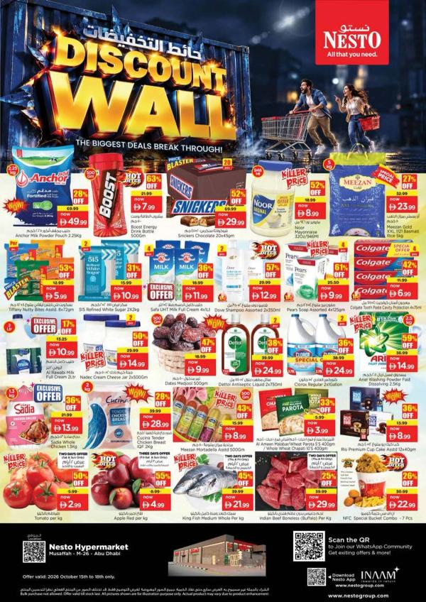Weekend Deals